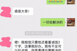 黄岩专业要账公司如何查找老赖？