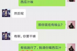 黄岩专业讨债公司，追讨消失的老赖